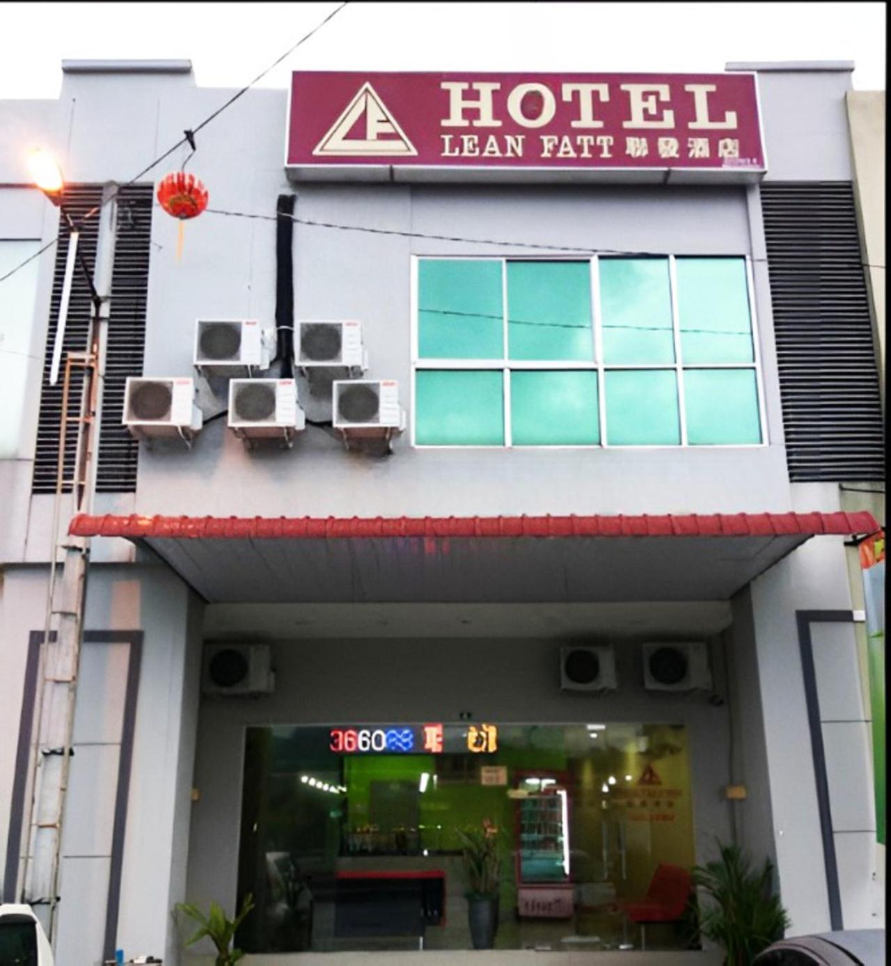 Hotel Lean Fatt 怡保 外观 照片