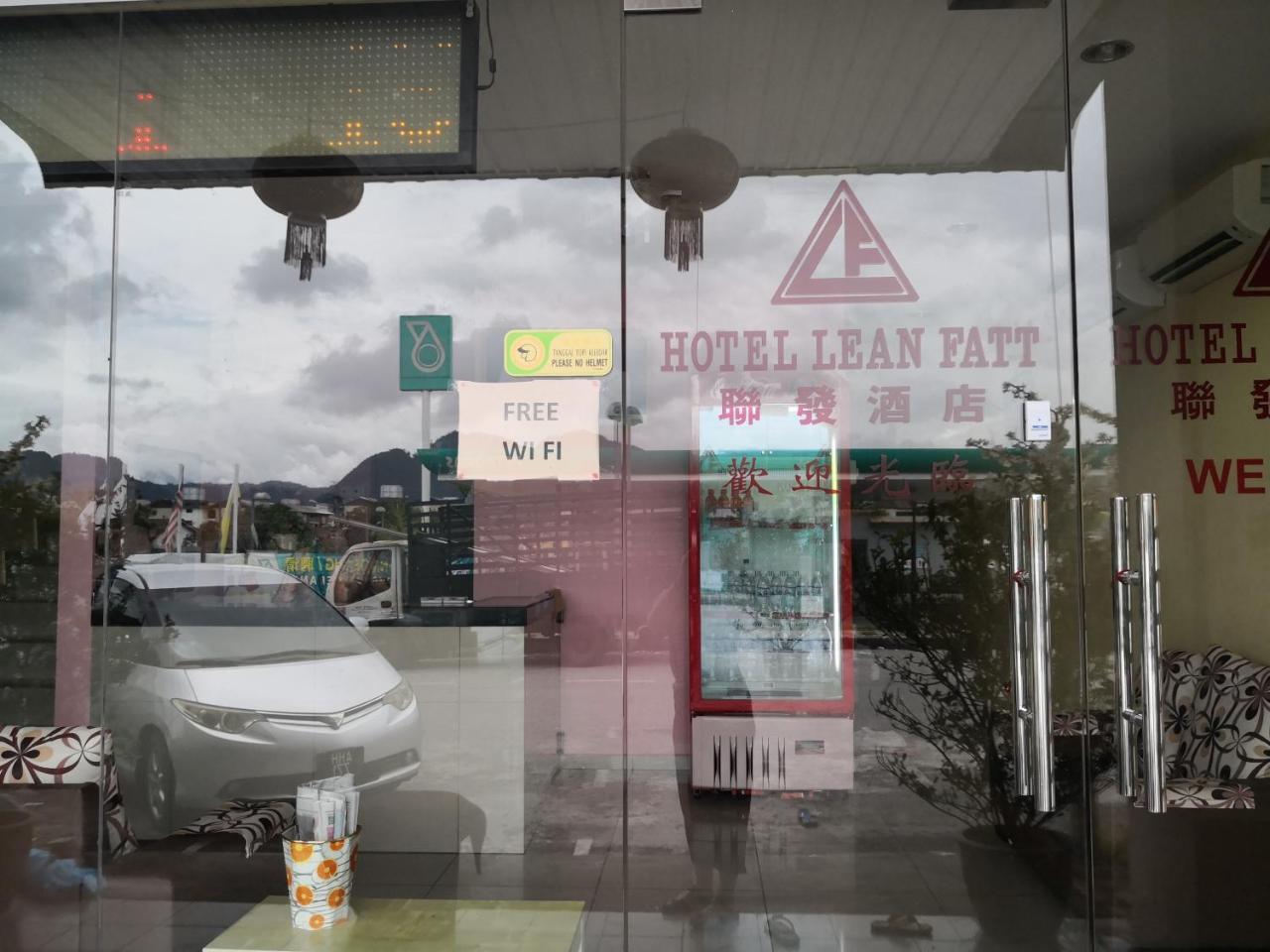 Hotel Lean Fatt 怡保 外观 照片